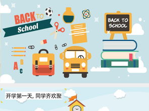 解鎖創(chuàng)意課堂 優(yōu)質(zhì)AE模板助力扁平化MG動畫設計與學習素材整合