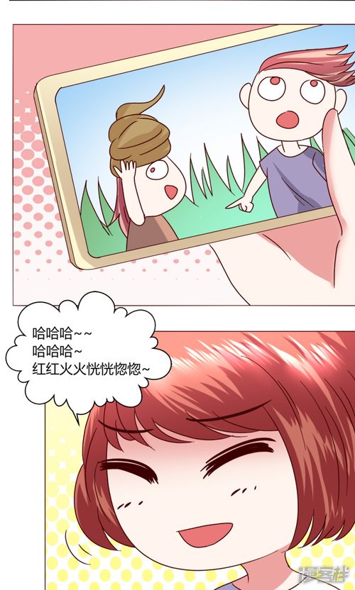 戀愛app漫畫第46話 設(shè)計之絆——漫客棧獨家創(chuàng)作幕后