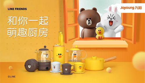 九陽Joyoung × Line Friends 產(chǎn)品IP動畫與靜態(tài)渲染設(shè)計制作解析